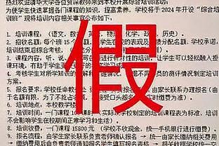 开云app下载苹果版截图4